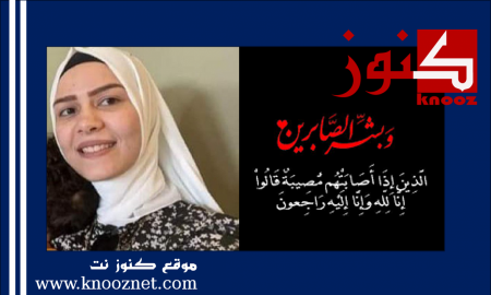 كفركنا: وفاة الشابة إيمان اياد عواودة اثناء الولادة